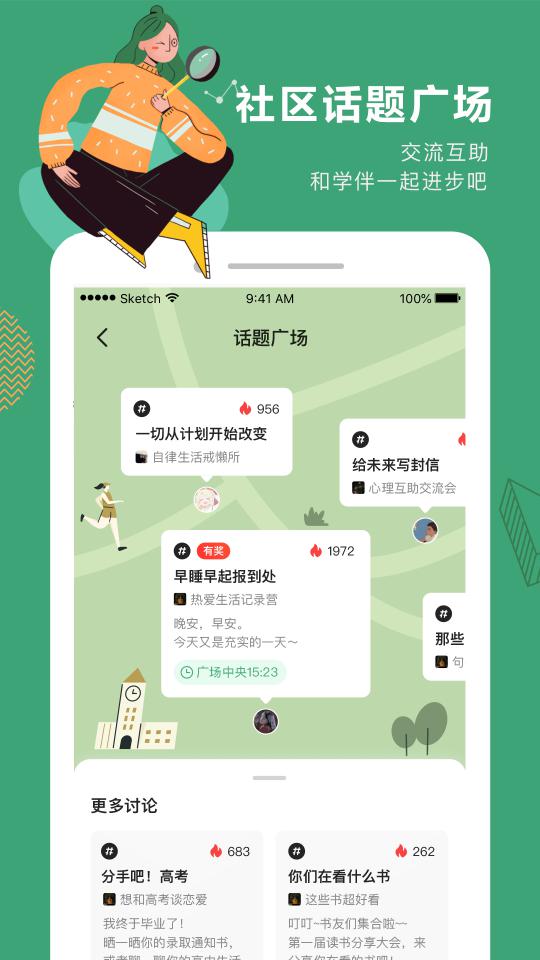 网易公开课app下载_网易公开课安卓手机版下载