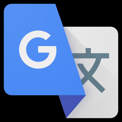 Google 翻译app下载_Google 翻译安卓手机版下载