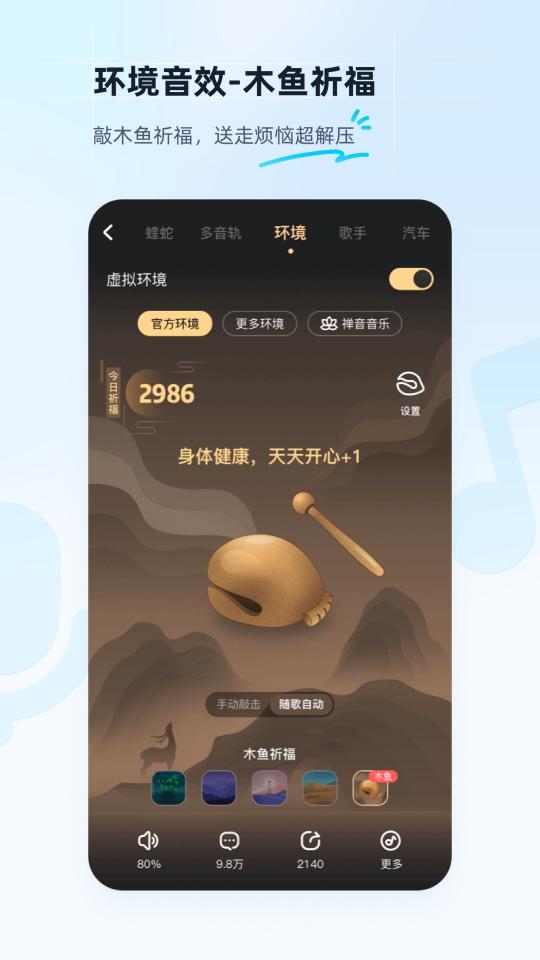 酷狗音乐app下载_酷狗音乐安卓手机版下载