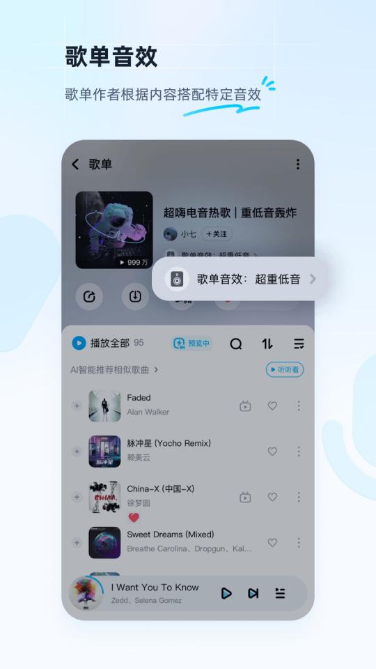 酷狗音乐app下载_酷狗音乐安卓手机版下载