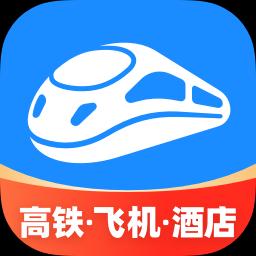 智行火车票app下载_智行火车票安卓手机版下载
