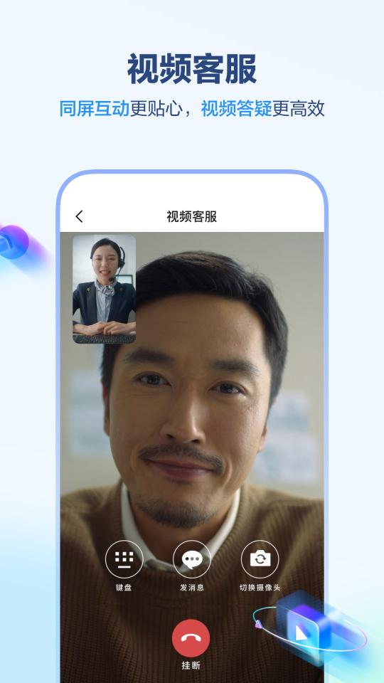 中国移动app下载_中国移动安卓手机版下载