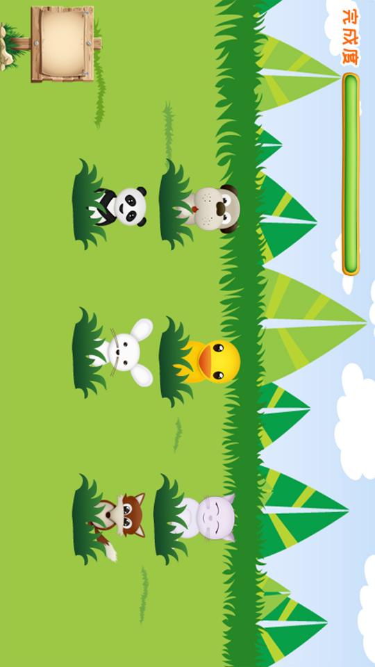 儿童拖拖乐游戏app下载_儿童拖拖乐游戏安卓手机版下载