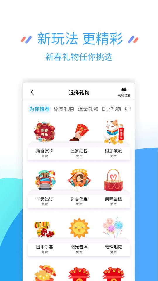 中国移动江苏app下载_中国移动江苏安卓手机版下载