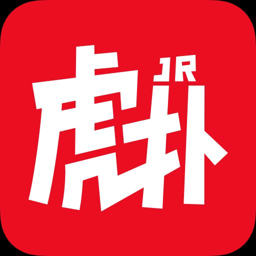 虎扑app下载_虎扑安卓手机版下载