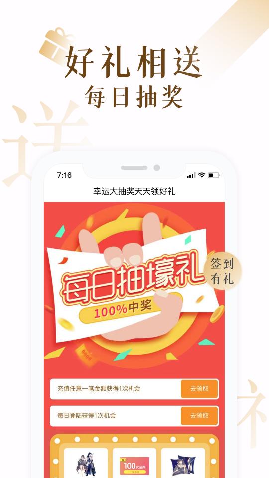 17K小说app下载_17K小说安卓手机版下载