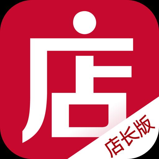 微店店长版app下载_微店店长版安卓手机版下载