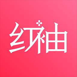 红袖读书app下载_红袖读书安卓手机版下载