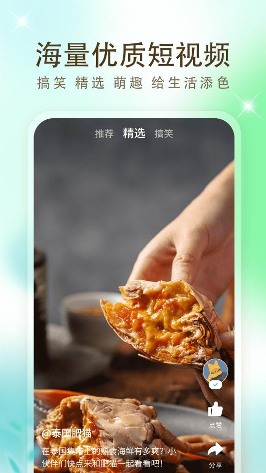 影视大全app下载_影视大全安卓手机版下载