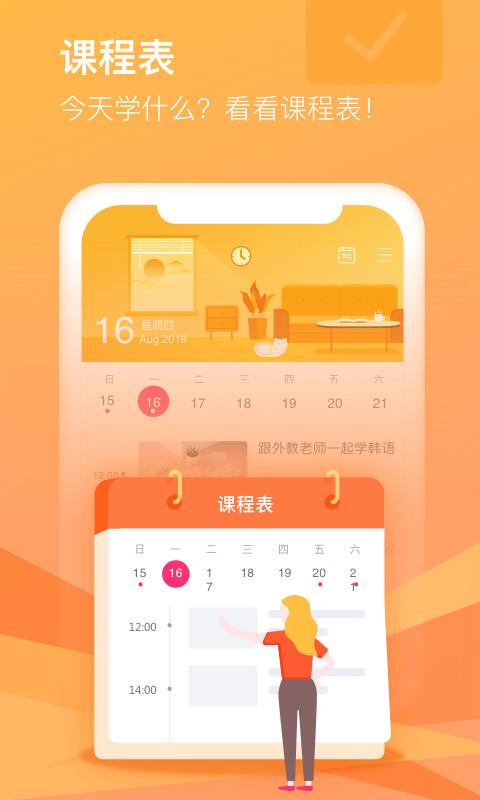 CCtalkapp下载_CCtalk安卓手机版下载