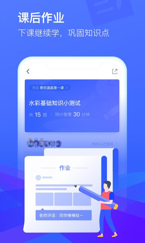 CCtalkapp下载_CCtalk安卓手机版下载