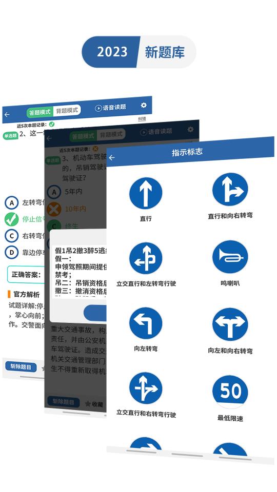 驾考模拟3Dapp下载_驾考模拟3D安卓手机版下载