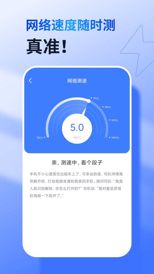 360免费WiFiapp下载_360免费WiFi安卓手机版下载