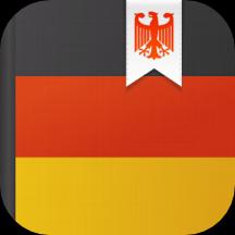 德语助手app下载_德语助手安卓手机版下载