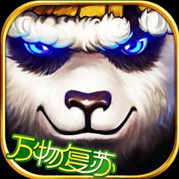 太极熊猫app下载_太极熊猫安卓手机版下载