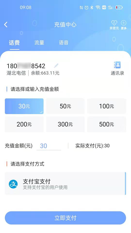 10000社区app下载_10000社区安卓手机版下载