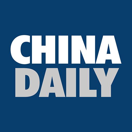 China Daily 中国日报app下载_China Daily 中国日报安卓手机版下载