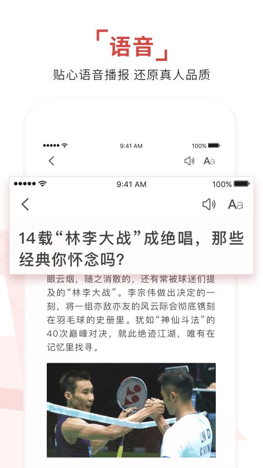 环球时报app下载_环球时报安卓手机版下载