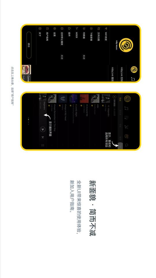 海贝音乐app下载_海贝音乐安卓手机版下载