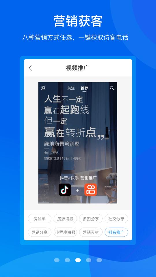 手机梵讯app下载_手机梵讯安卓手机版下载