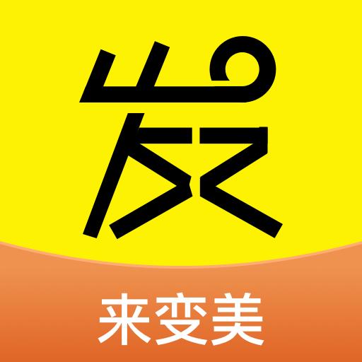 发型屋app下载_发型屋安卓手机版下载