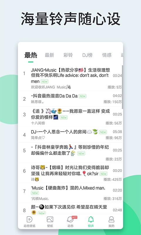 壁纸多多app下载_壁纸多多安卓手机版下载