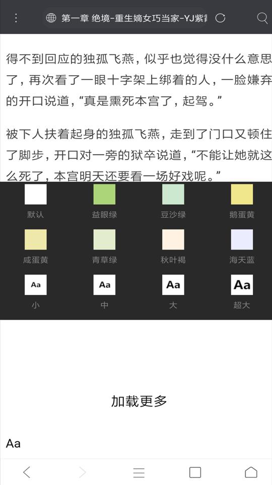 米侠浏览器app下载_米侠浏览器安卓手机版下载