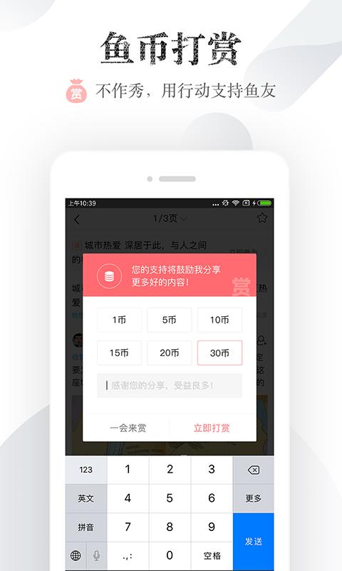 小鱼网app下载_小鱼网安卓手机版下载