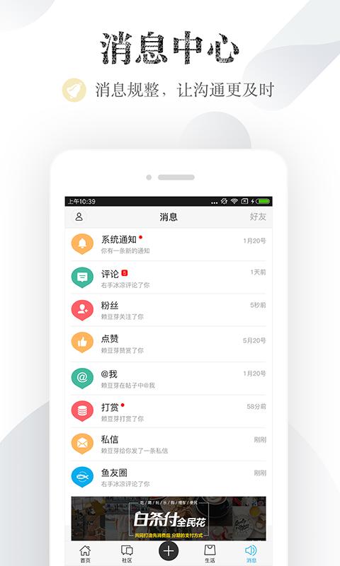 小鱼网app下载_小鱼网安卓手机版下载