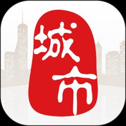 城市通app下载_城市通安卓手机版下载