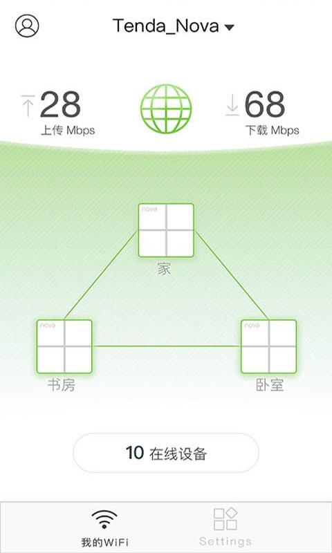 Tenda WiFiapp下载_Tenda WiFi安卓手机版下载