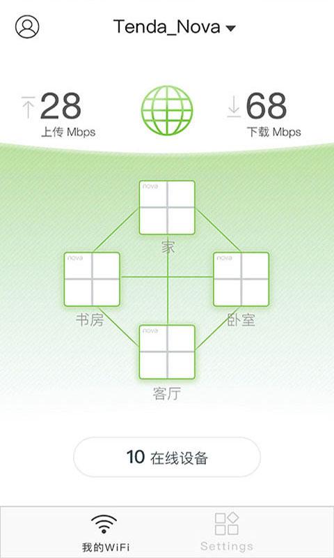 Tenda WiFiapp下载_Tenda WiFi安卓手机版下载