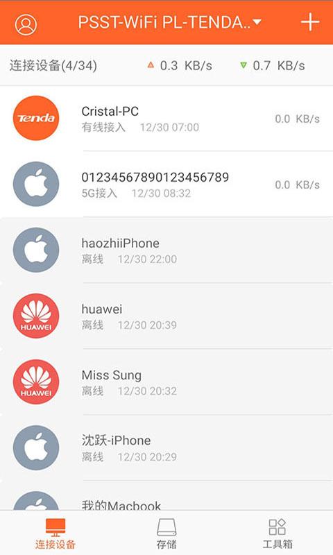 Tenda WiFiapp下载_Tenda WiFi安卓手机版下载