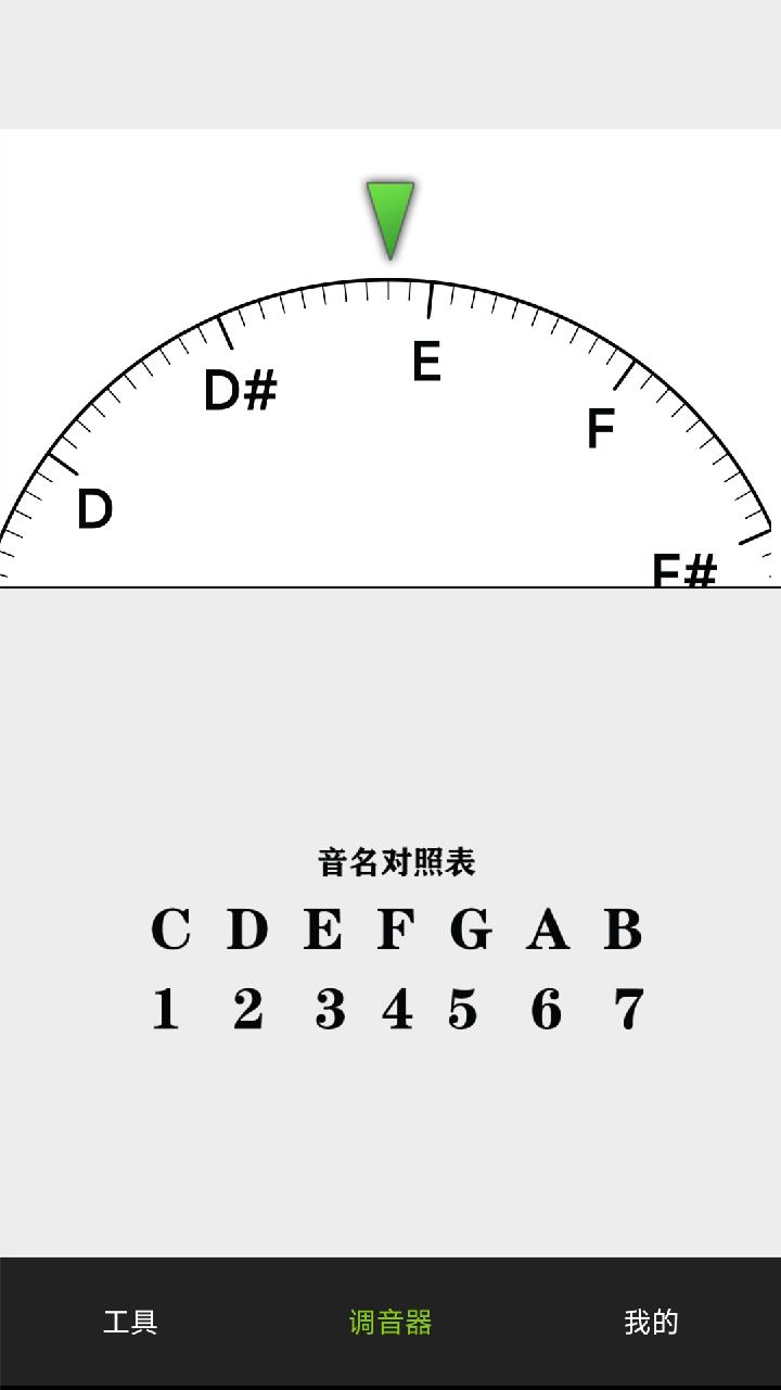 小熊调音器app下载_小熊调音器安卓手机版下载