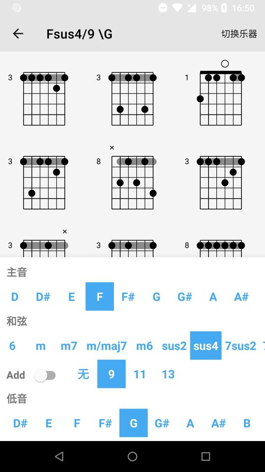 吉他谱搜索app下载_吉他谱搜索安卓手机版下载