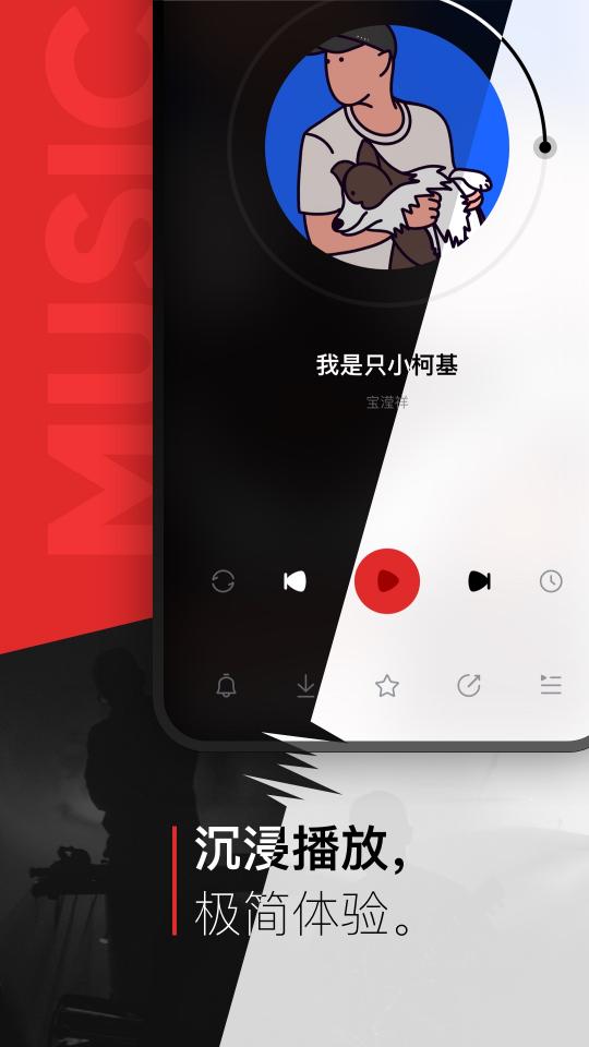 千千音乐app下载_千千音乐安卓手机版下载