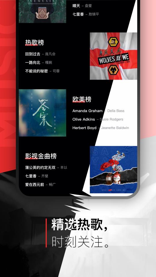 千千音乐app下载_千千音乐安卓手机版下载
