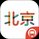 地铁通北京app下载_地铁通北京安卓手机版下载