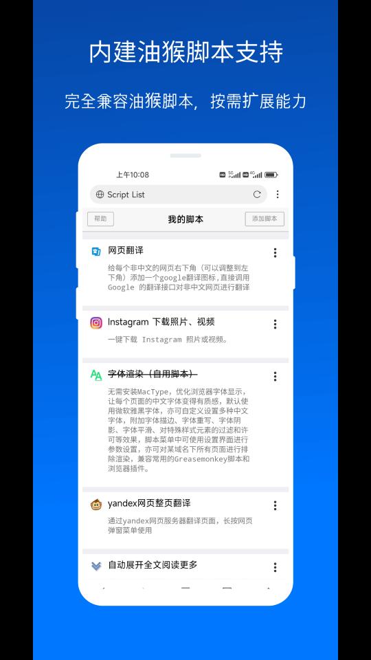 X浏览器app下载_X浏览器安卓手机版下载