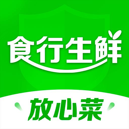 食行生鲜app下载_食行生鲜安卓手机版下载