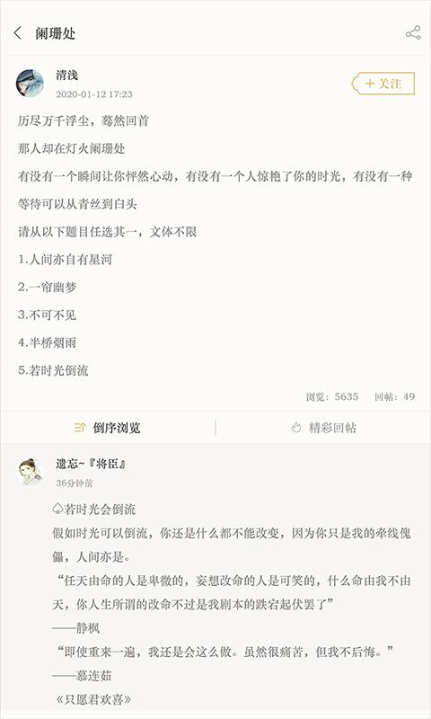 古诗词典app下载_古诗词典安卓手机版下载