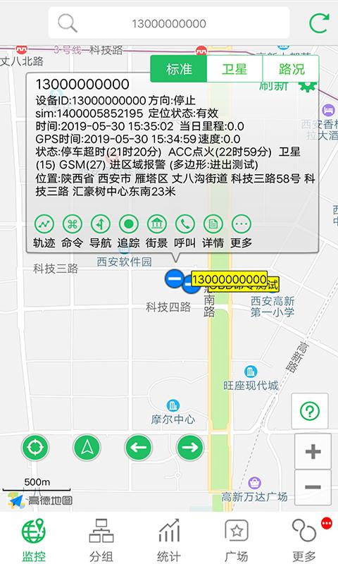 手机查车app下载_手机查车安卓手机版下载