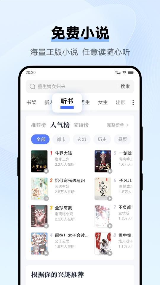 vivo浏览器app下载_vivo浏览器安卓手机版下载