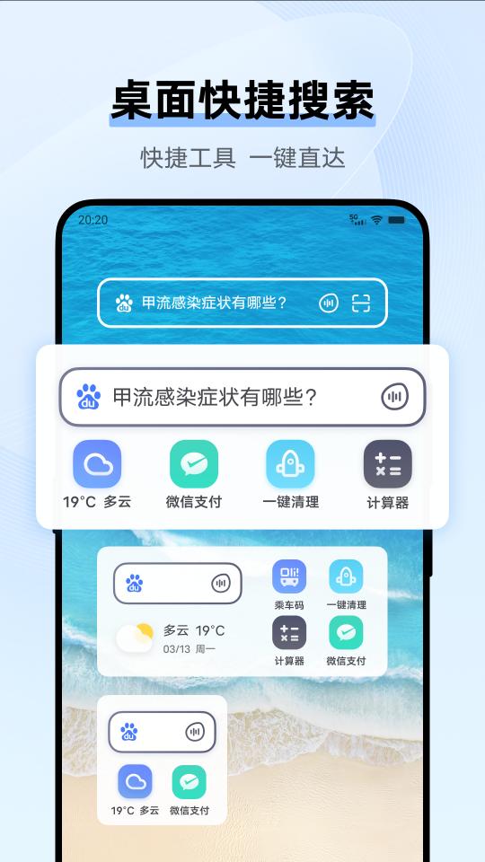 vivo浏览器app下载_vivo浏览器安卓手机版下载