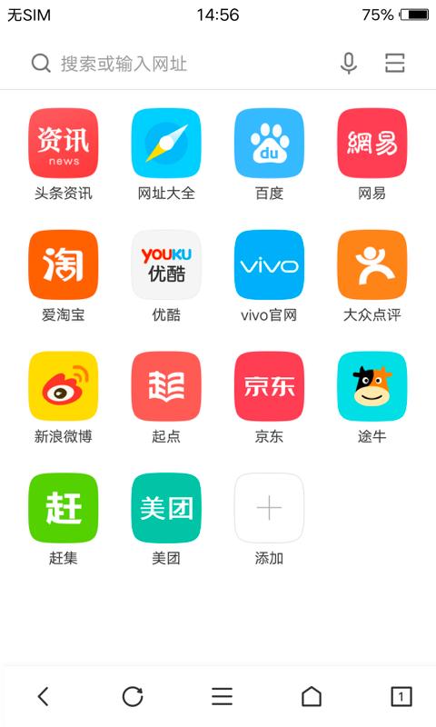 vivo浏览器app下载_vivo浏览器安卓手机版下载