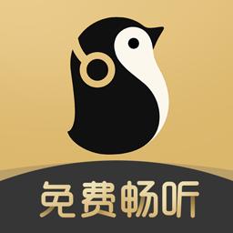 企鹅FMapp下载_企鹅FM安卓手机版下载