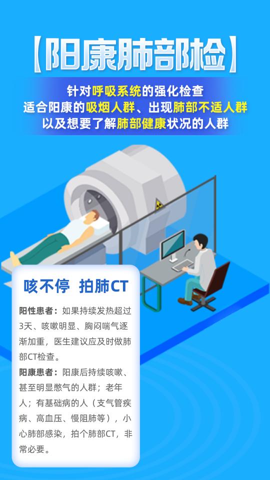 优健康app下载_优健康安卓手机版下载