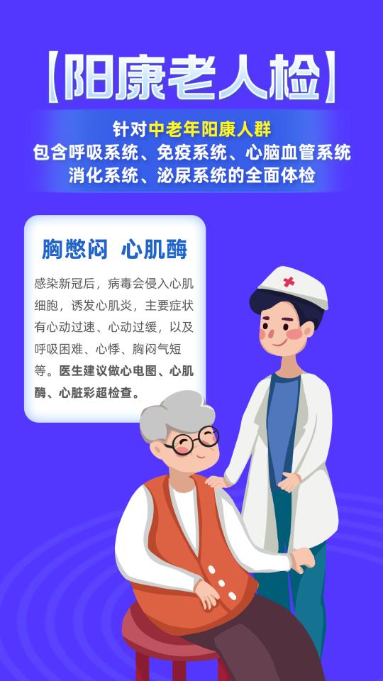 优健康app下载_优健康安卓手机版下载