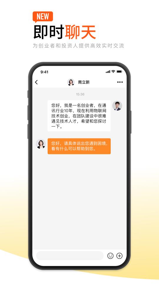 创业邦app下载_创业邦安卓手机版下载