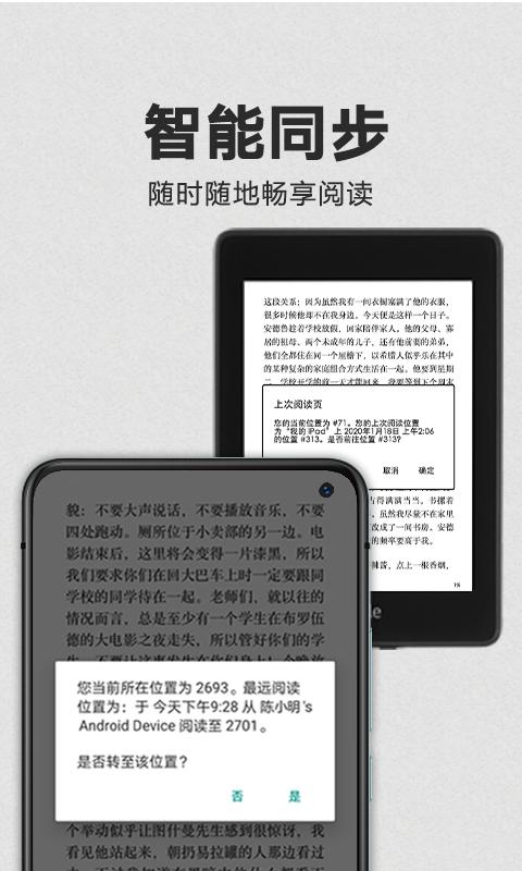 Kindle阅读app下载_Kindle阅读安卓手机版下载